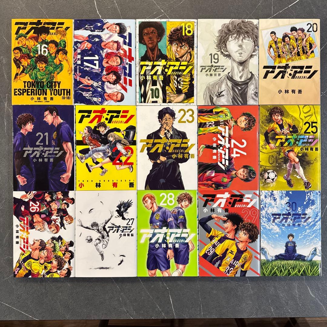 アオアシ　全巻セット　1巻～40巻