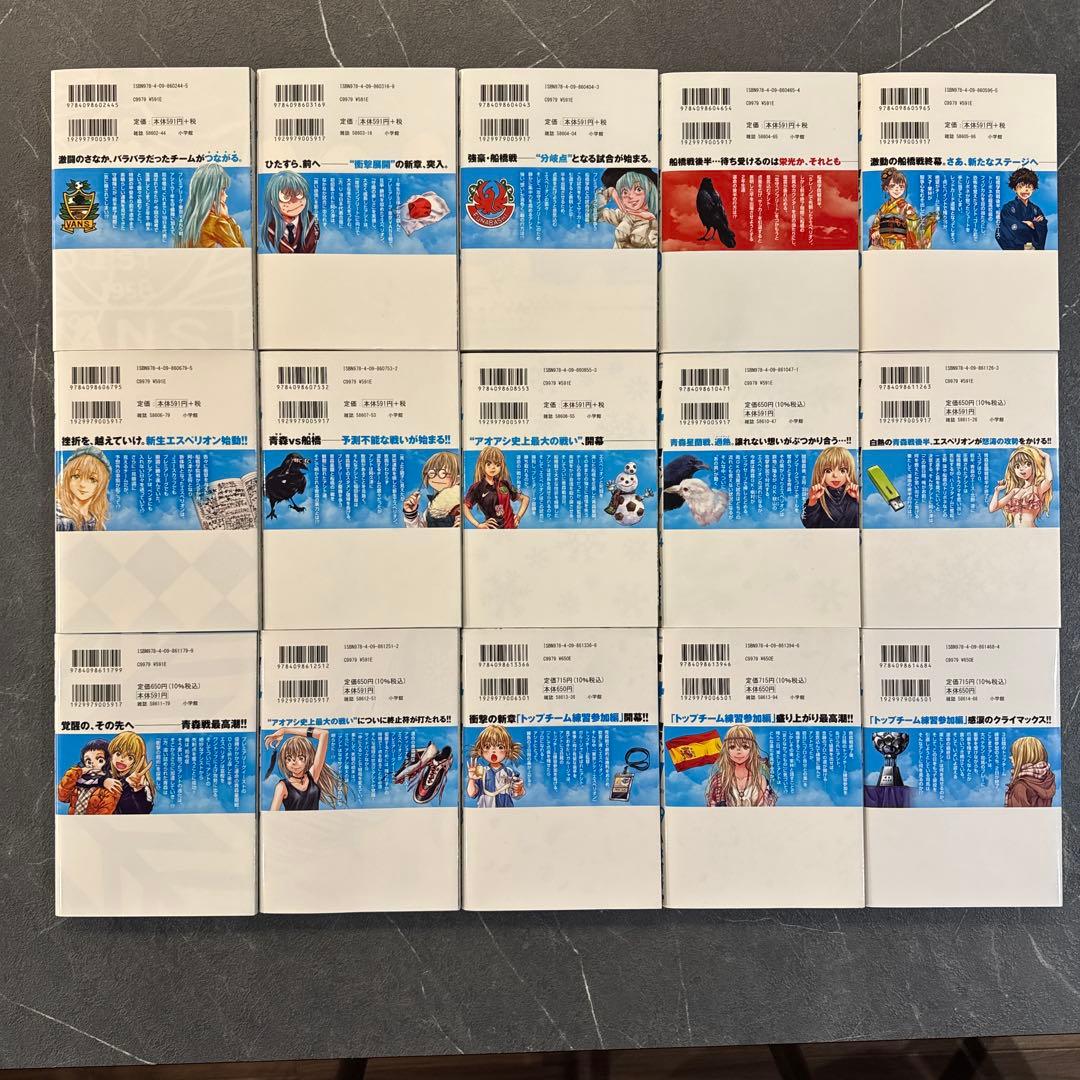 アオアシ　全巻セット　1巻～40巻