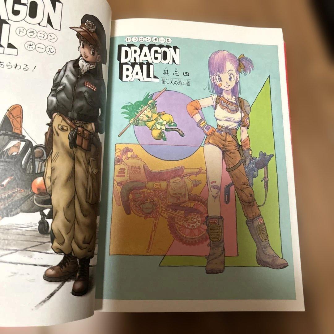 ドラゴンボール 完全版全34巻セット