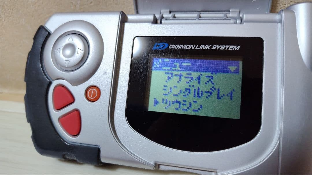 ディーターミナル　デジモンアドベンチャー02