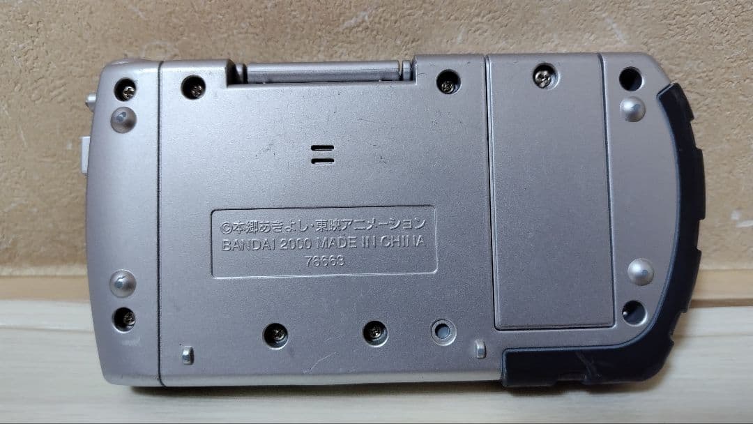 ディーターミナル　デジモンアドベンチャー02