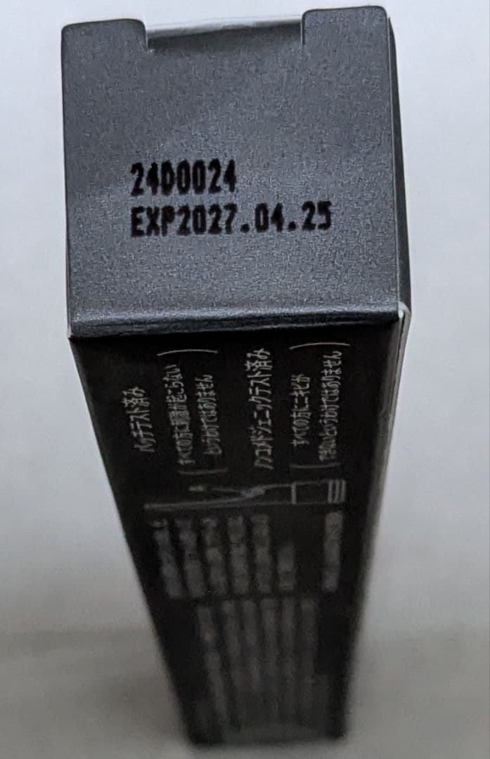 【最終値下げ】レヴェイエ　ジ　アイ