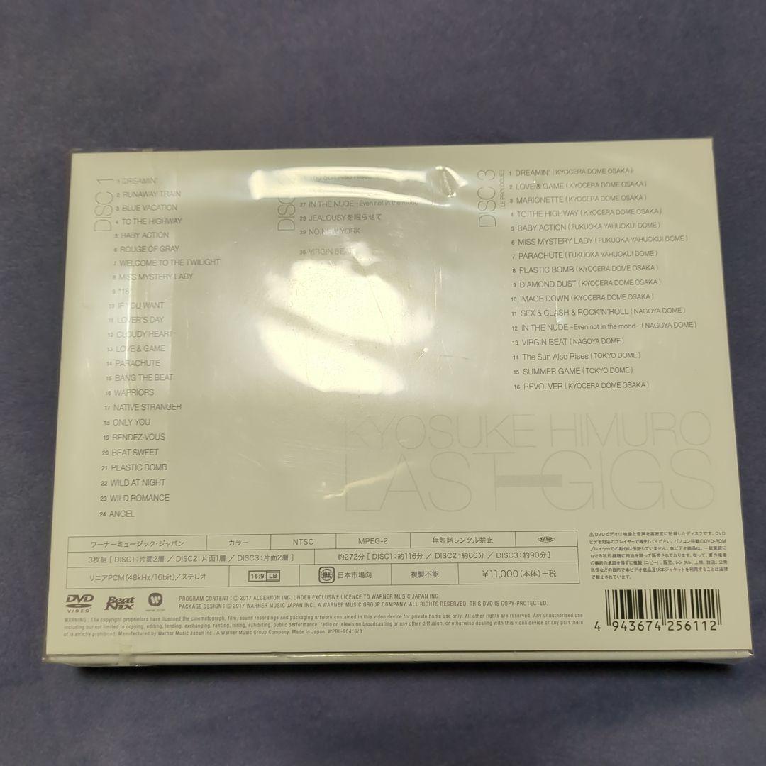 氷室京介/KYOSUKE HIMURO LAST GIGS〈初回BOX限定盤・…