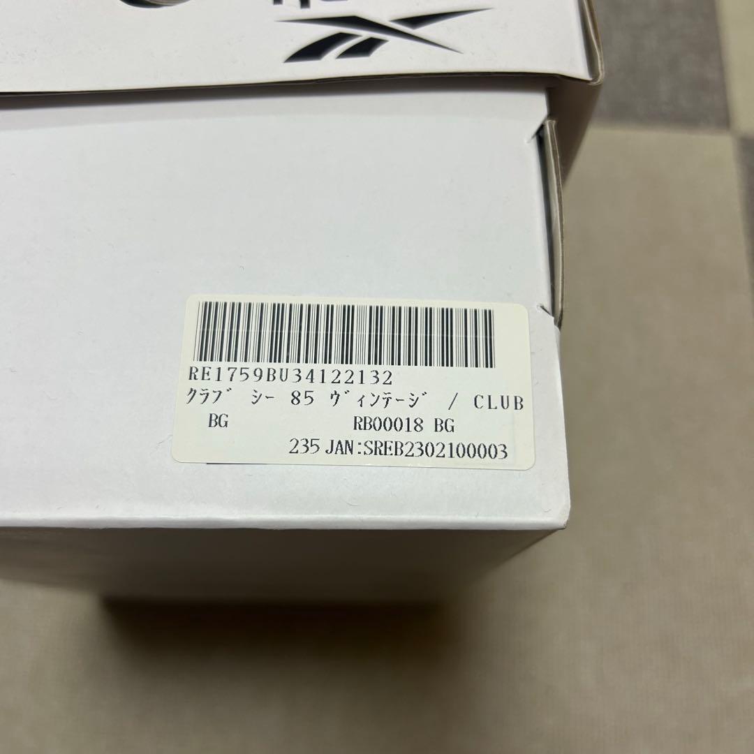 【新品 23.5cm】 Reebok SixTONES コラボスニーカー