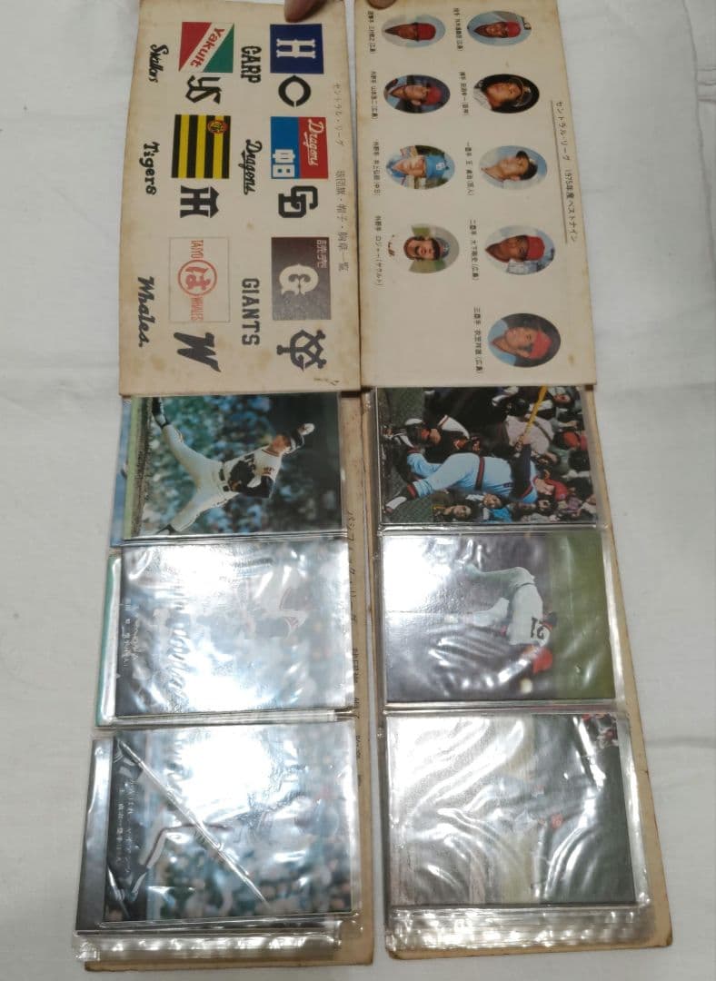カルビープロ野球カード　アルバム　2冊