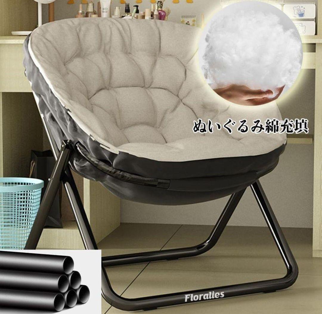 88 折りたたみ リクライニングチェア オットマン付 室内外兼用 アウトドア