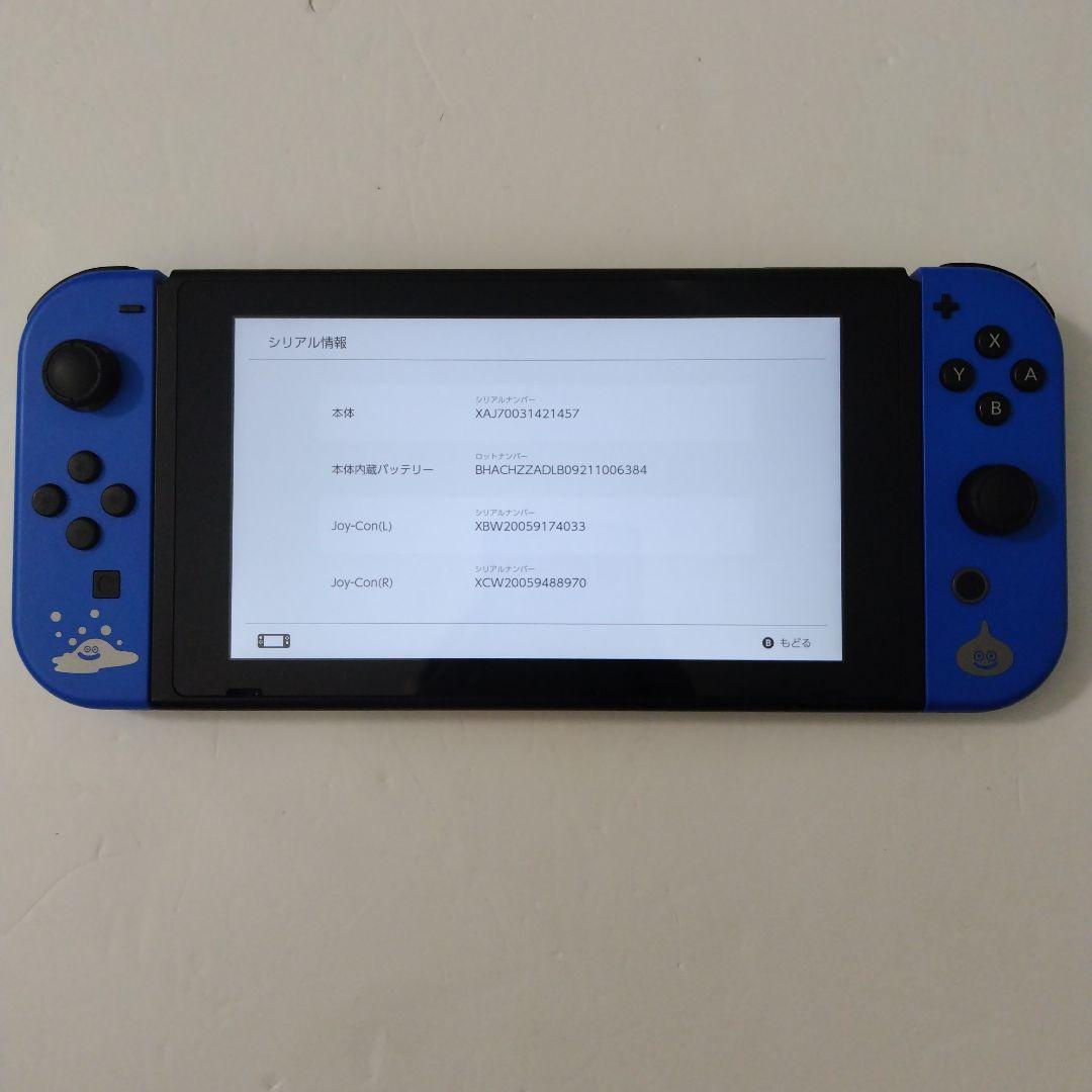 中古 未対策機 Switch 旧型 Switch 本体のみ 2017年製