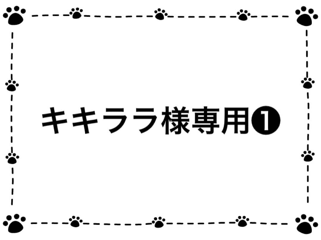 ④NC 子犬用 超小型〜中型犬 チキン 18kg❶