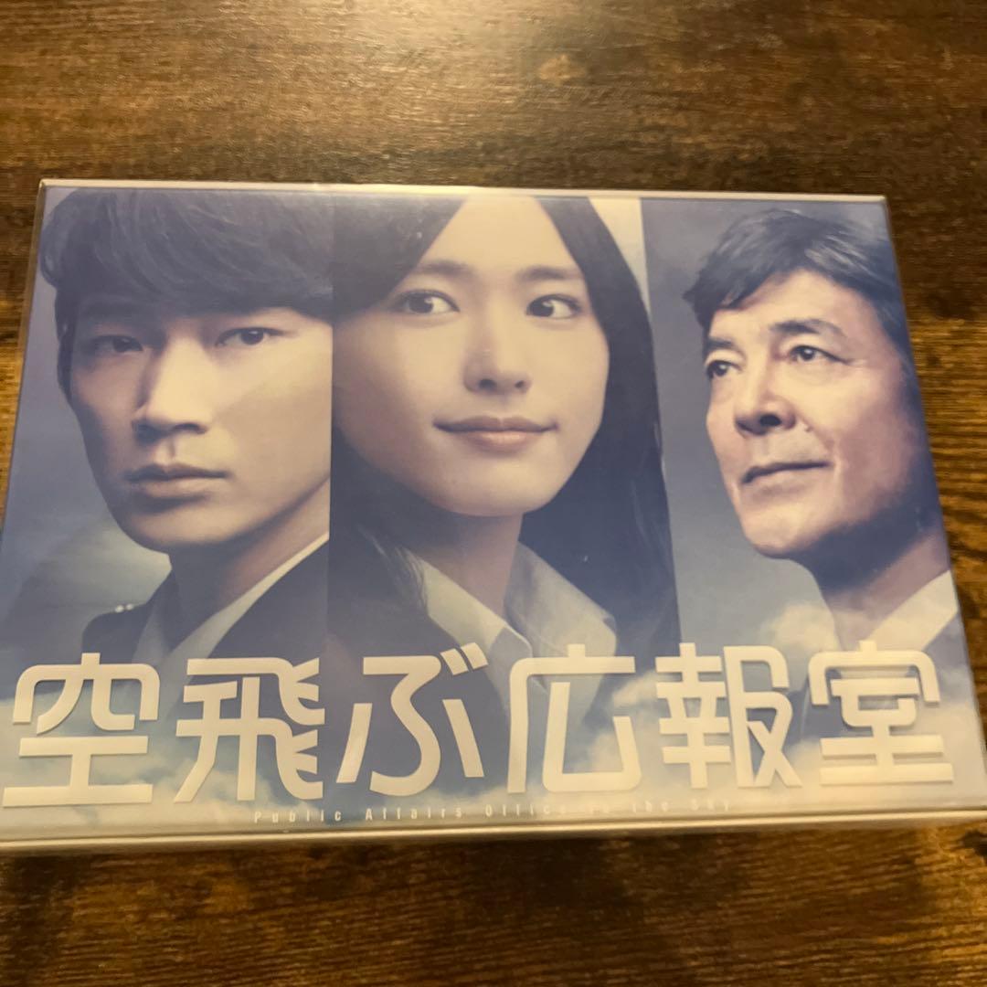 空飛ぶ広報室 Blu-ray BOX〈7枚組〉 初回生産限定特典付き