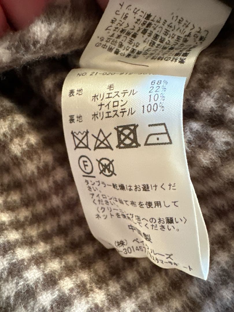 ✨極美品❤️SLOBE IENA HAMILTONダブルフェイスウールロングコート