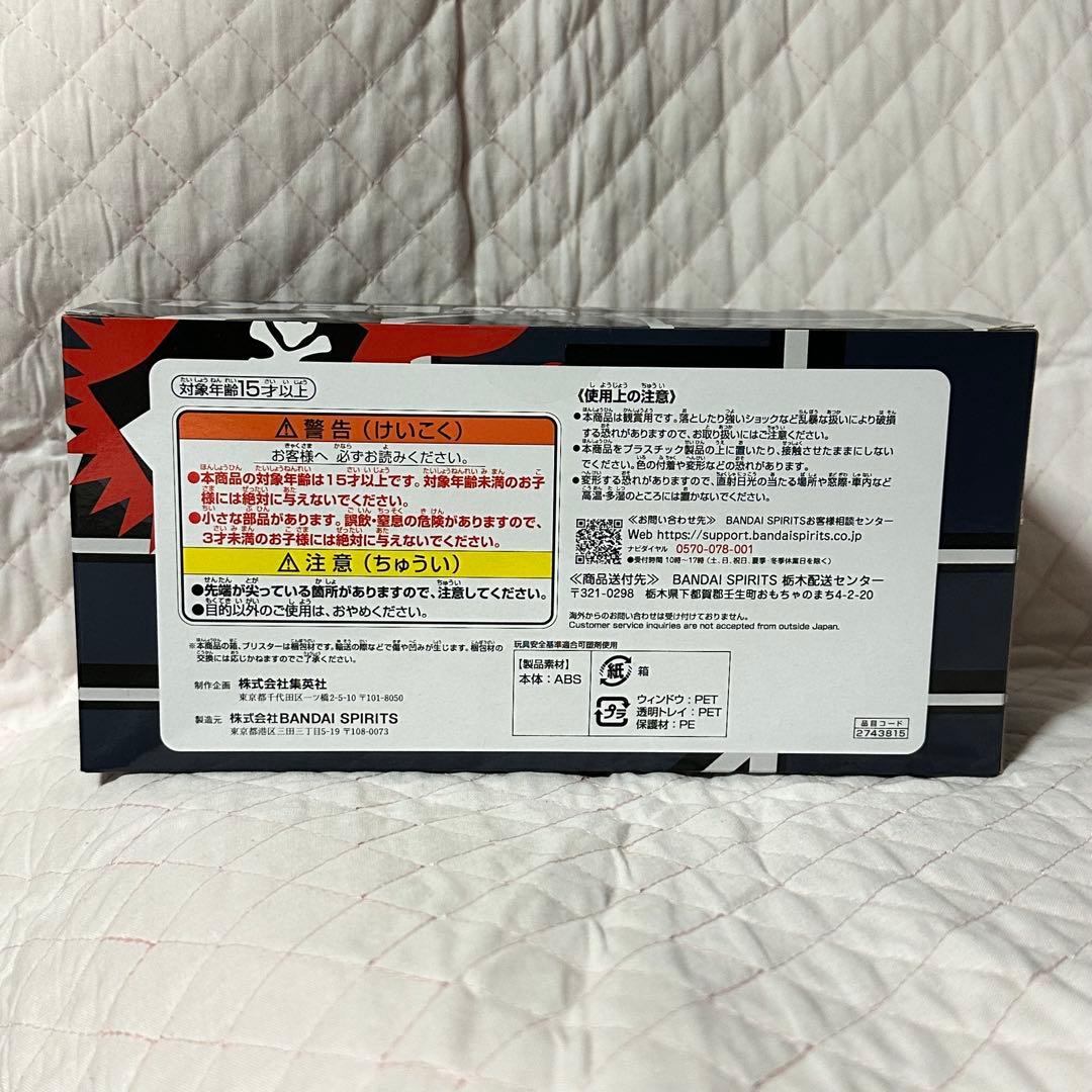 週刊少年ジャンプ ロゴフィギュア ONE PIECE GEAR5 edition