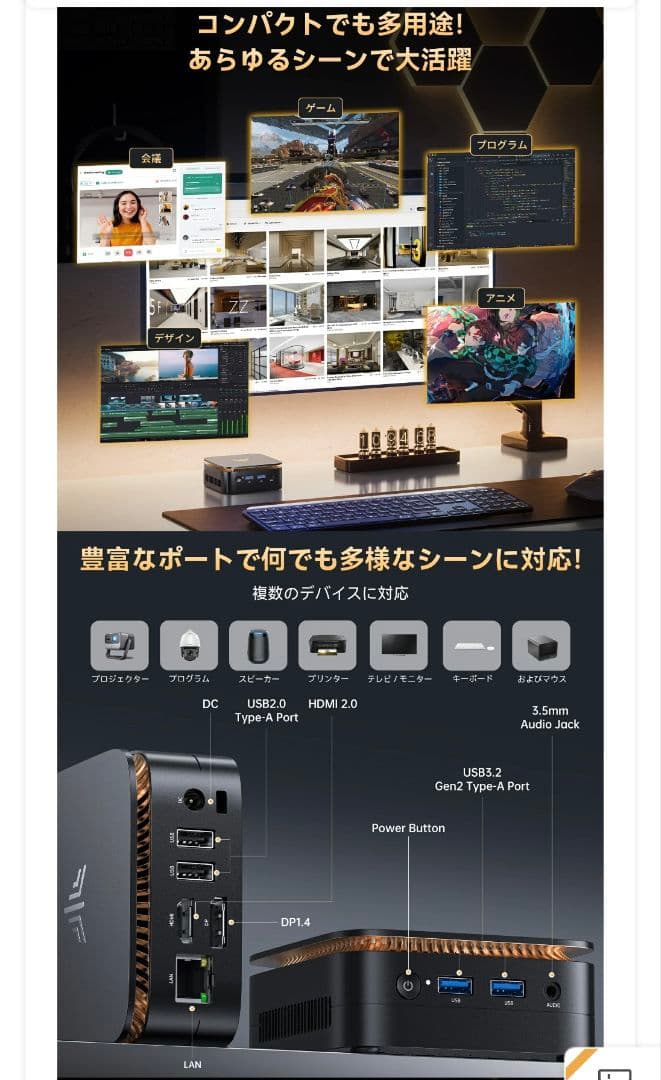 新品未開封　NiPoGi ミニPC E1 N95 ROM16GB 512GB