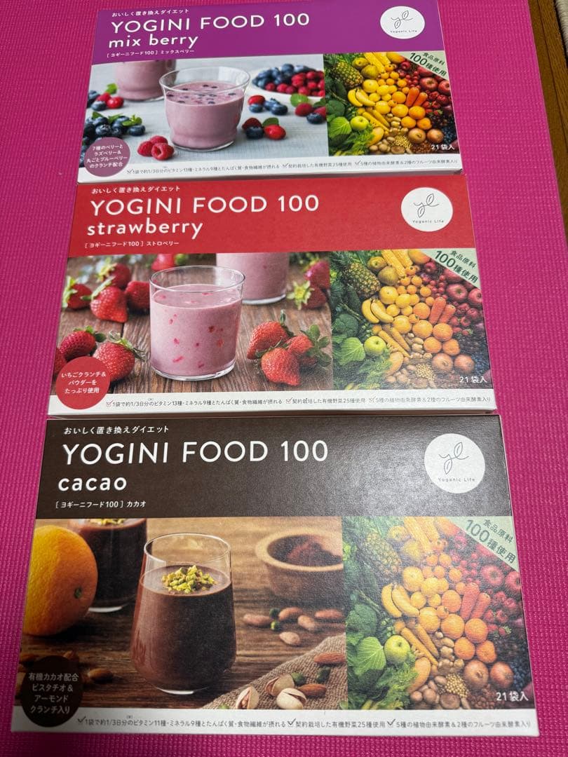 ヨギニーフードYOGINI FOOD 100 3種セット　おまけ付き