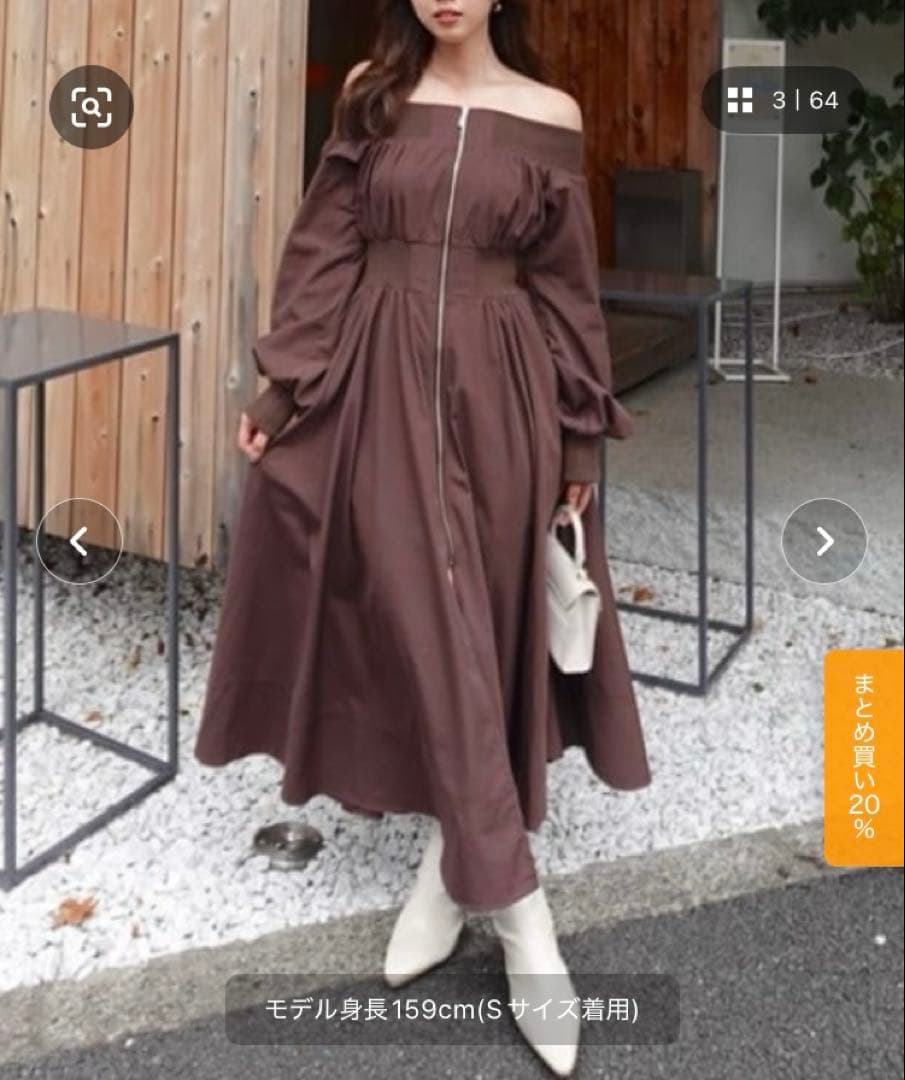 【新品】リエンダ rienda MA-1オフショルロングスリーブワンピース茶S