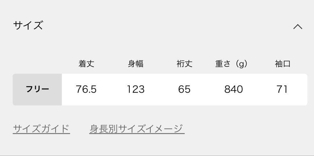 SLOBE IENA スローブイエナ　ポンチョコート　キャメル
