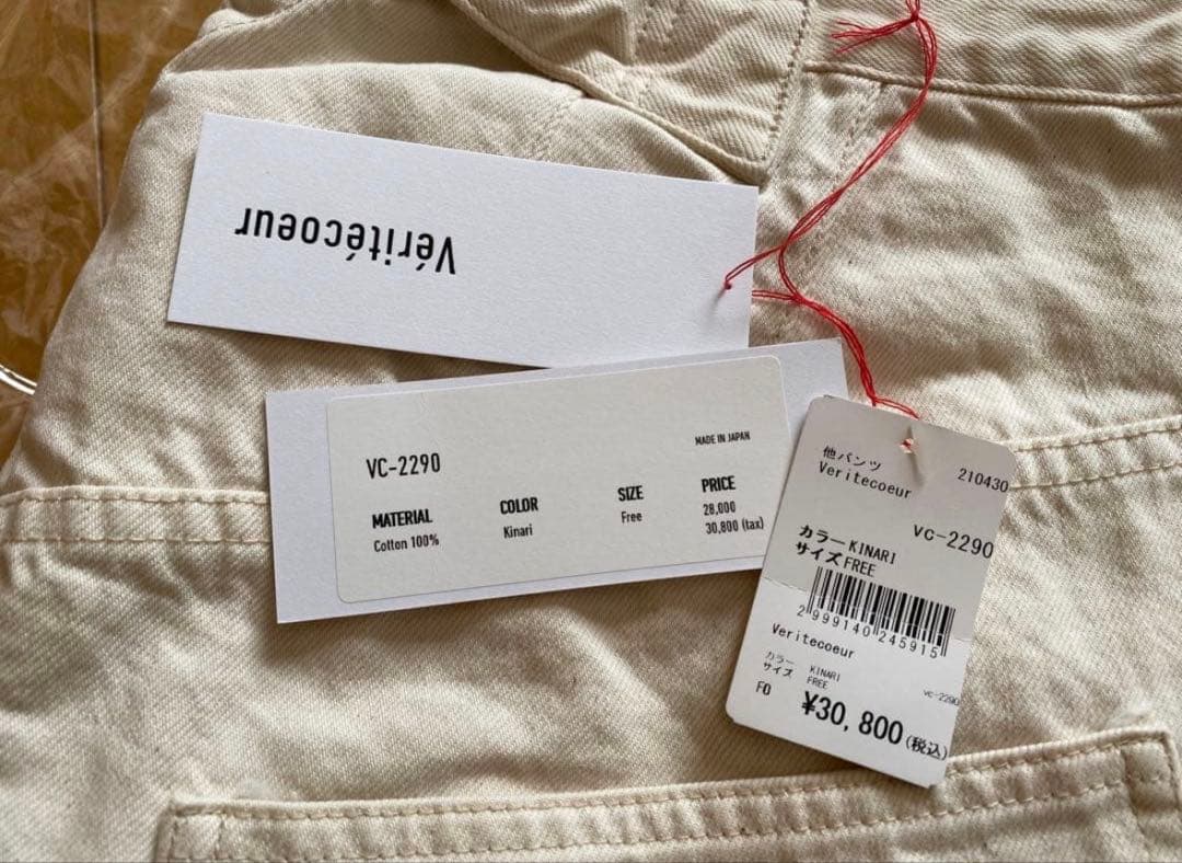 T*O様 ヴェリテクール サロペット 生成デニム