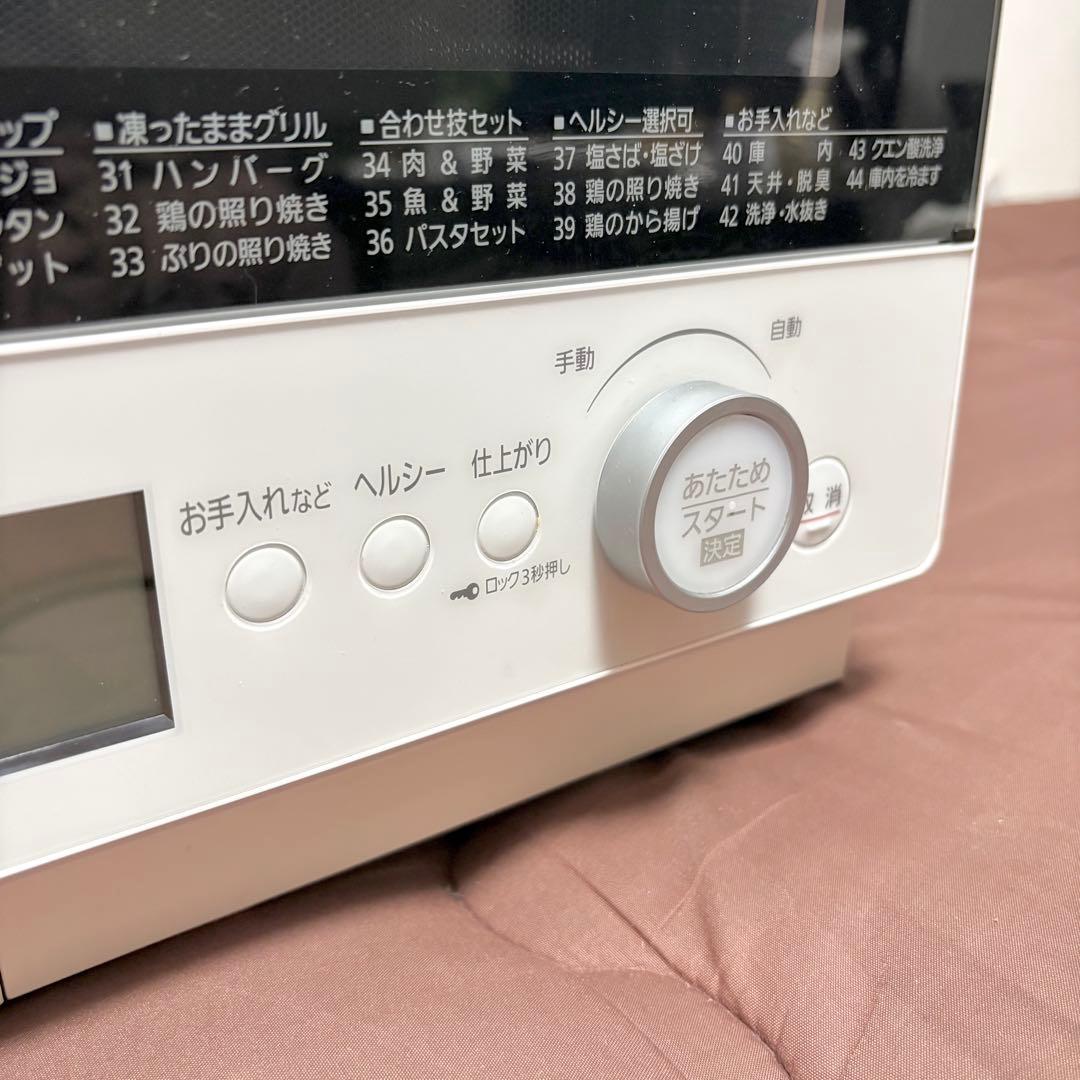 【美品】パナソニック★スチームオーブンレンジ★3つ星ビストロ★NE-BS807★