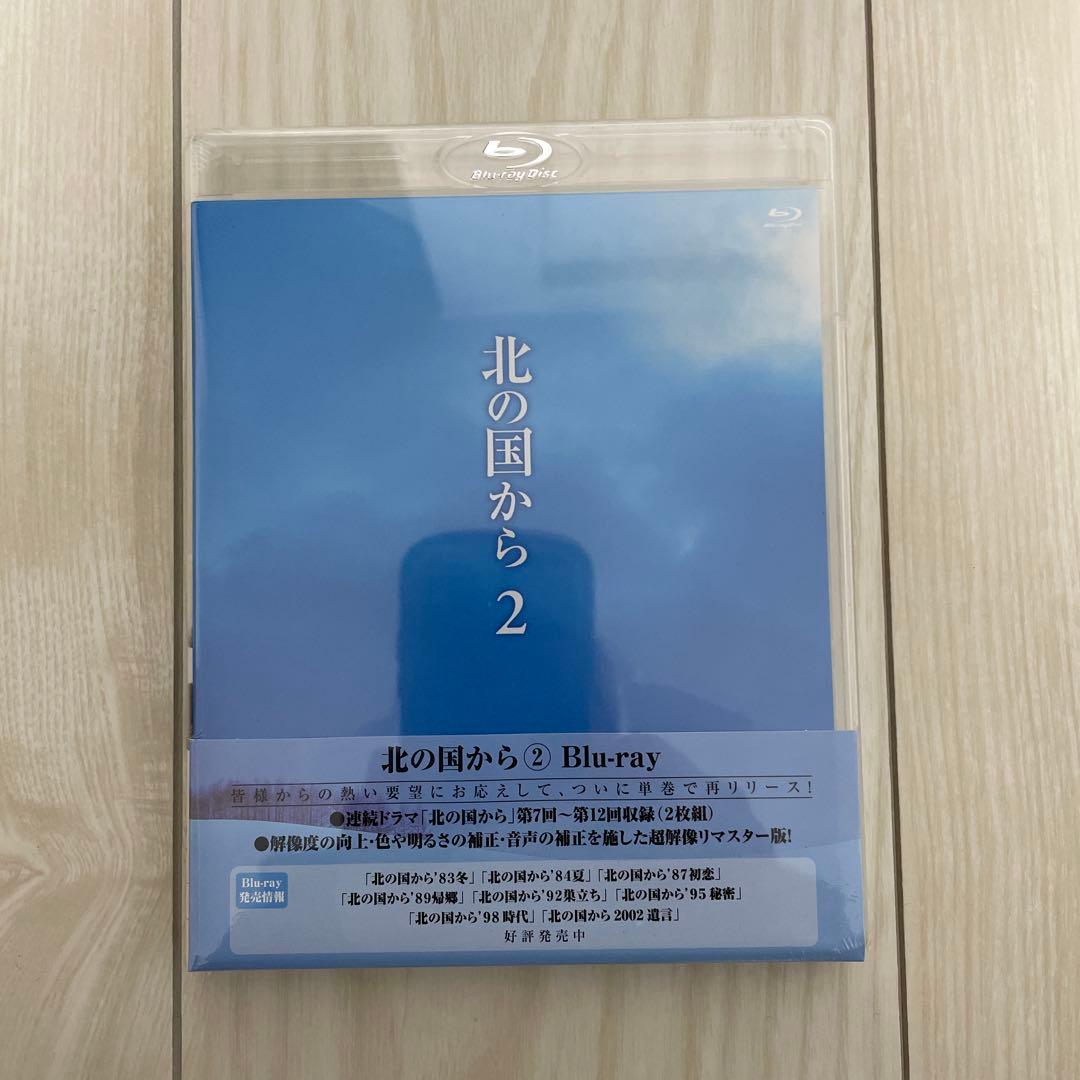 北の国から全巻セット　Blu-Lay