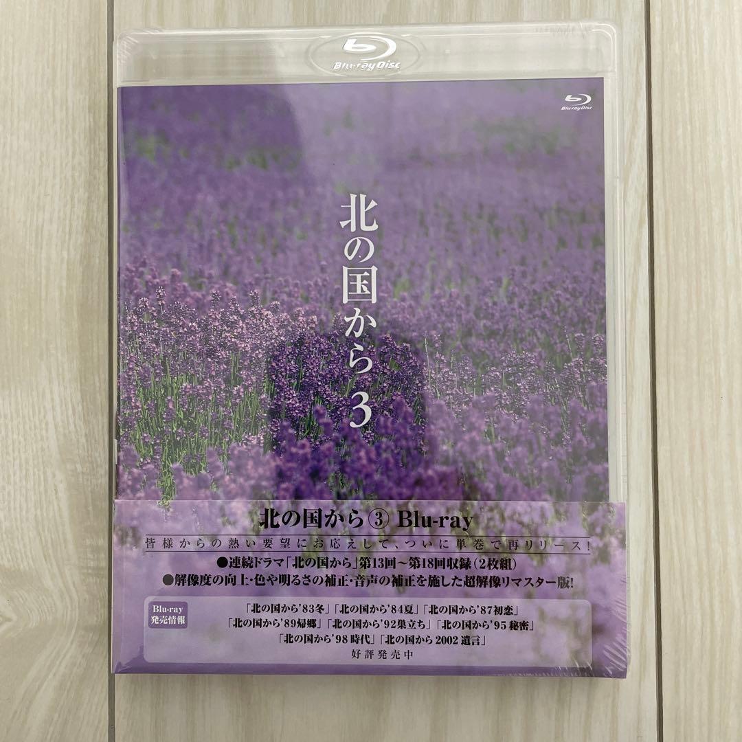 北の国から全巻セット　Blu-Lay