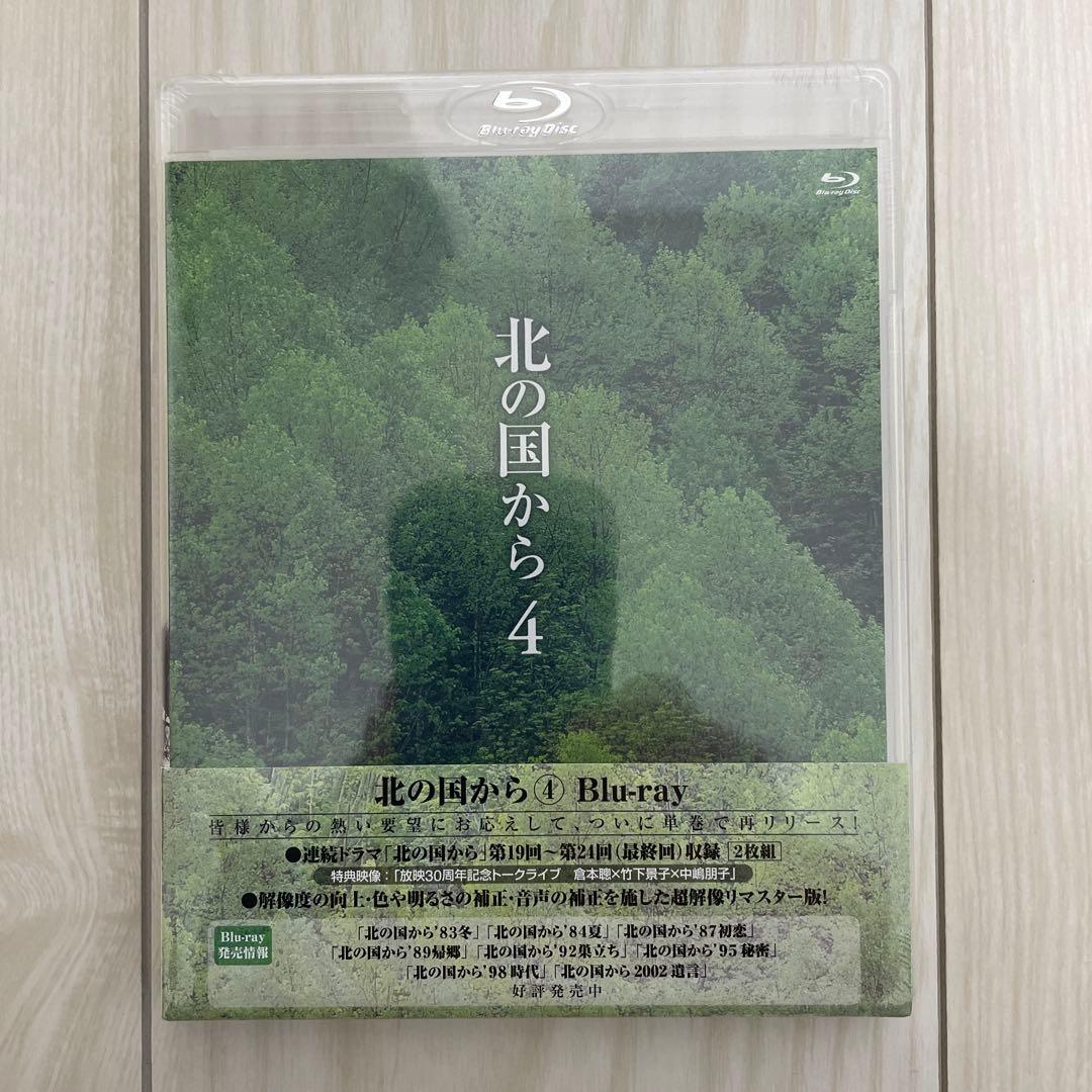 北の国から全巻セット　Blu-Lay