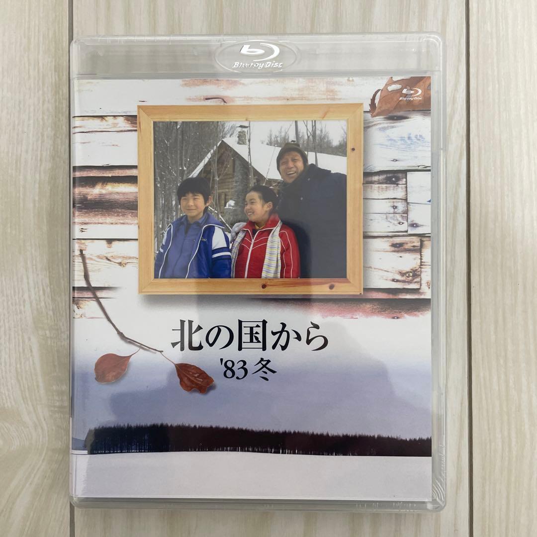 北の国から全巻セット　Blu-Lay