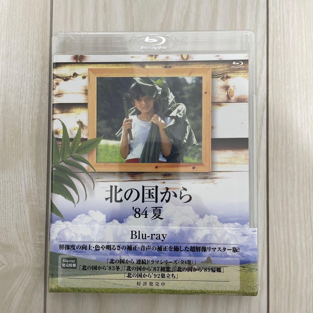 北の国から全巻セット　Blu-Lay