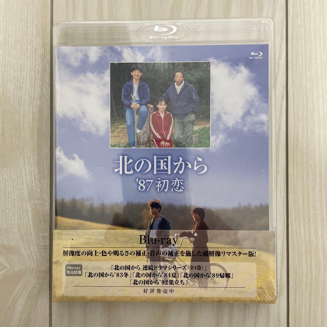 北の国から全巻セット　Blu-Lay