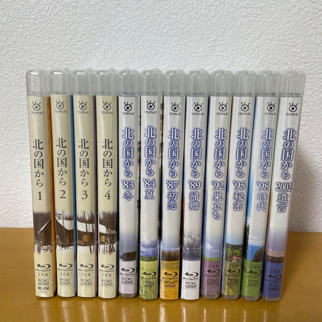 北の国から全巻セット　Blu-Lay