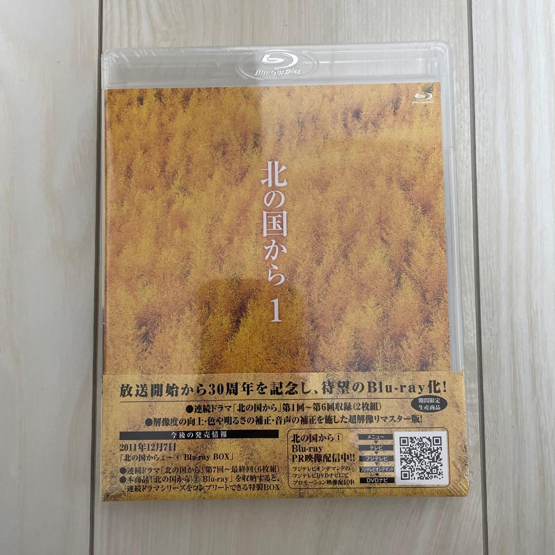 北の国から全巻セット　Blu-Lay