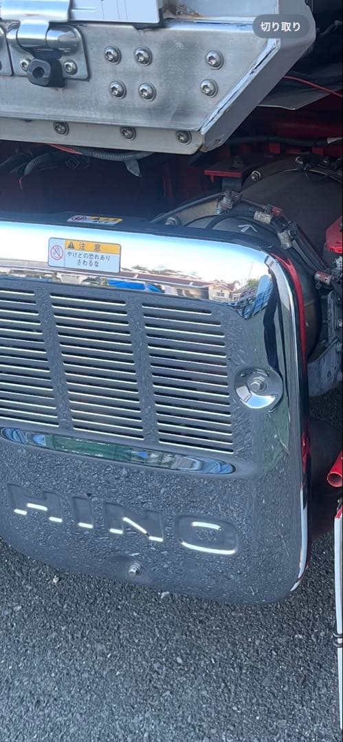 日野　グラプロ　マフラーカバー　高床用