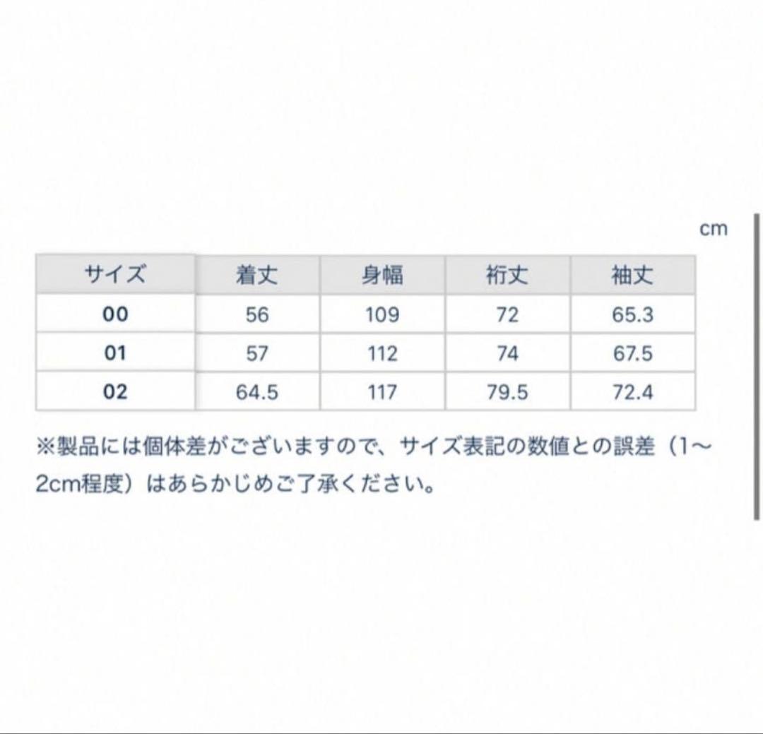 マディソンブルー HELLO sweat スウェット トレーナー 白 02