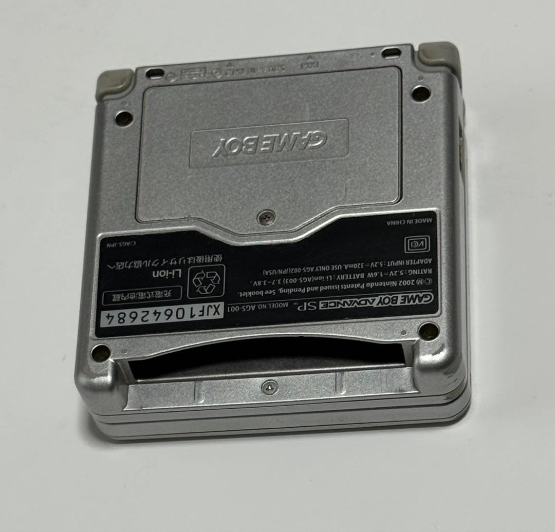 ゲームボーイアドバンスSP