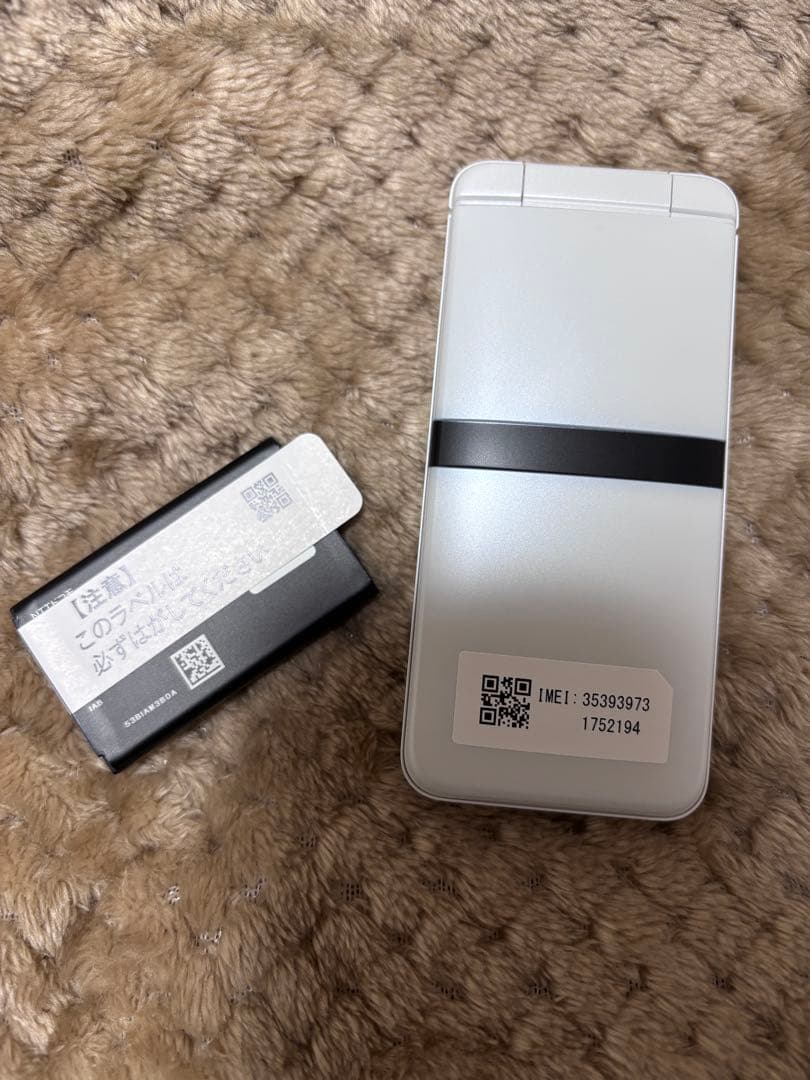 docomo DIGNO KY-42C ホワイト 本体　新品未使用