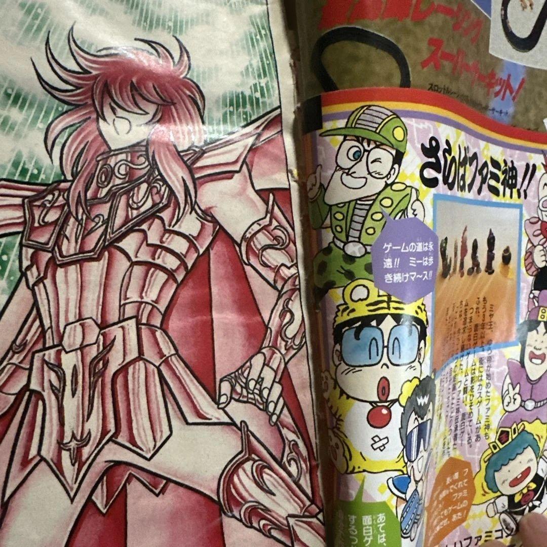 週刊少年ジャンプ1989年1-2号　ドラゴンボール　連載200回突破記念