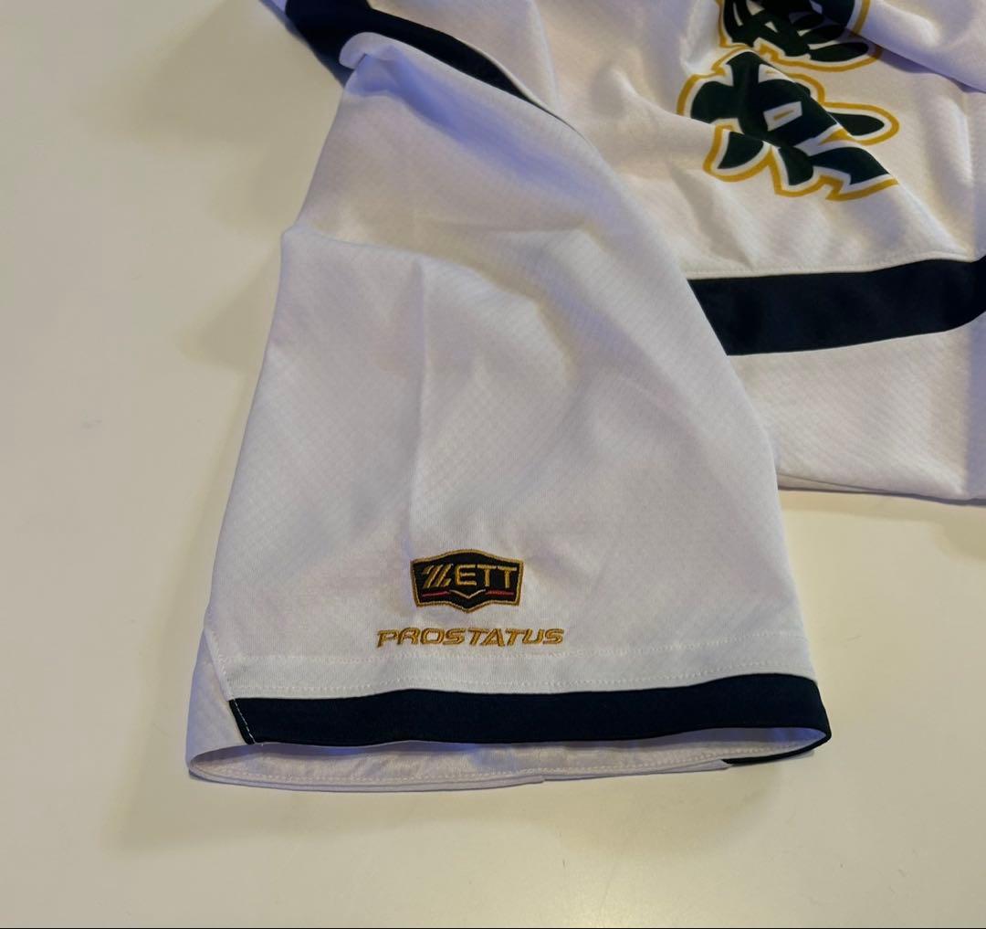 ゼットPROSTATUS 沖縄尚学 ユニフォーム XO