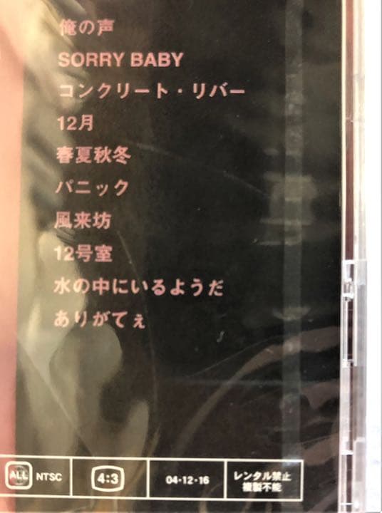 ｓｉｏｎ１０ｖｉｄｅｏ [DVD]