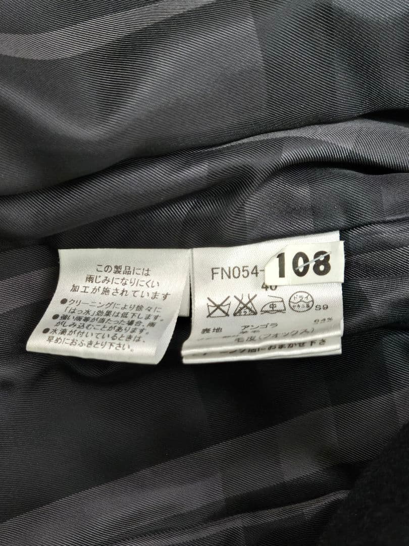 ファー付き黒ウールダブルブレストコート