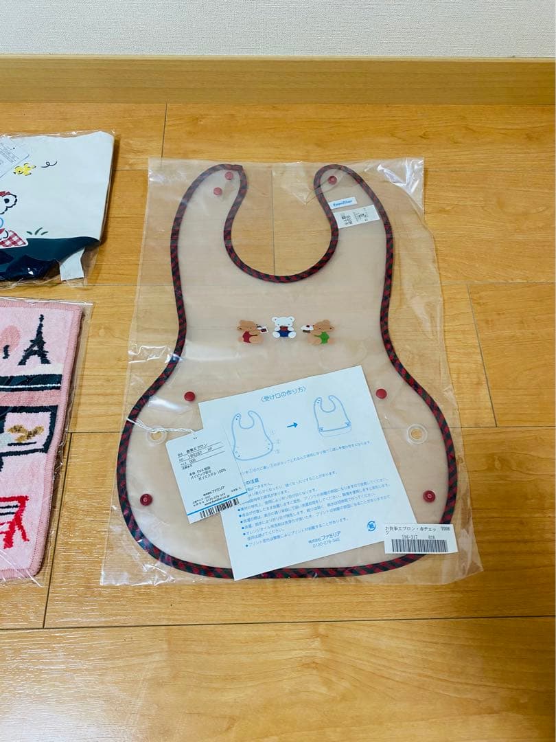 新品未使用⭐︎ファミリア 離乳食 セット