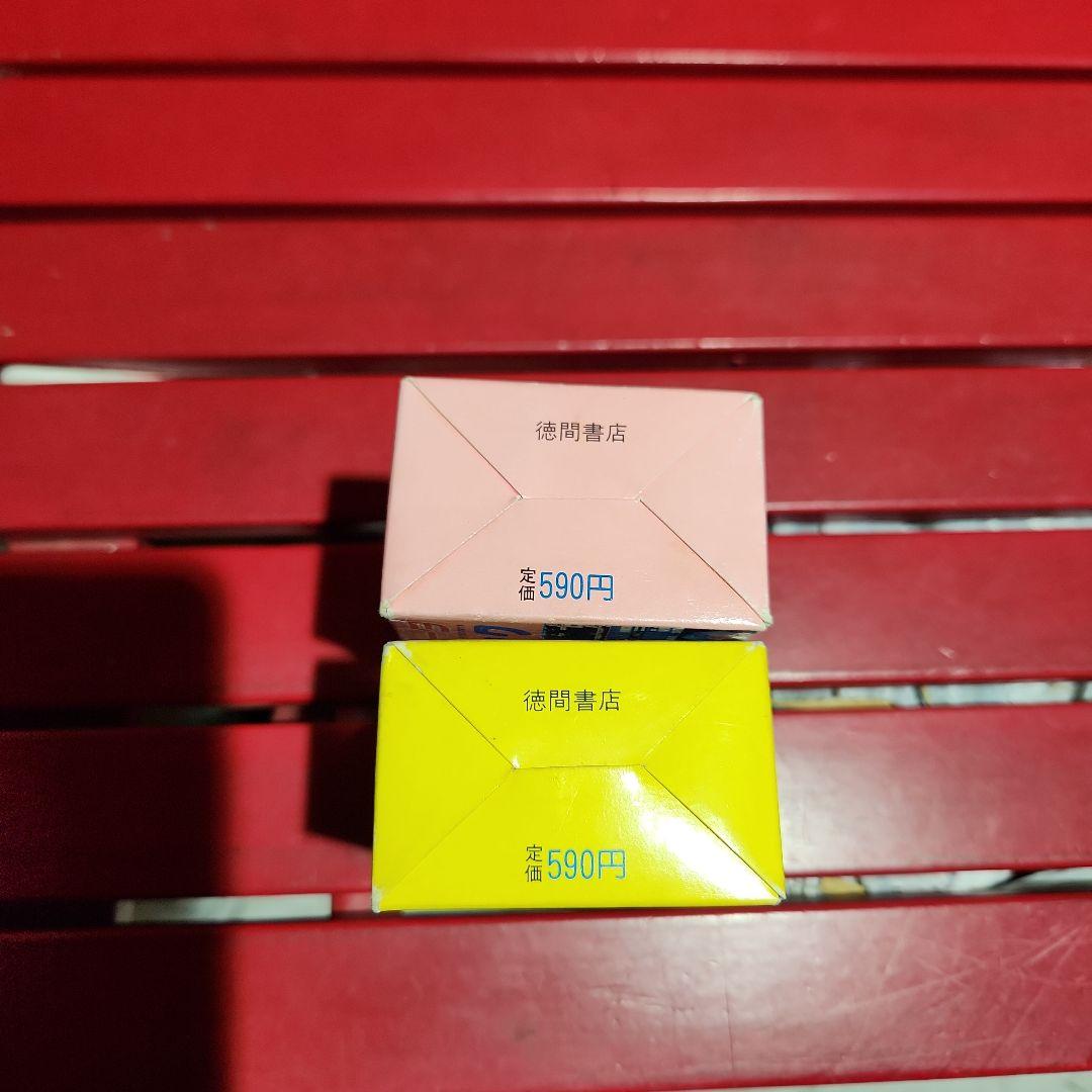 徳間書店　ファミリーコンピューター　必勝カードブック　第1巻　第2巻