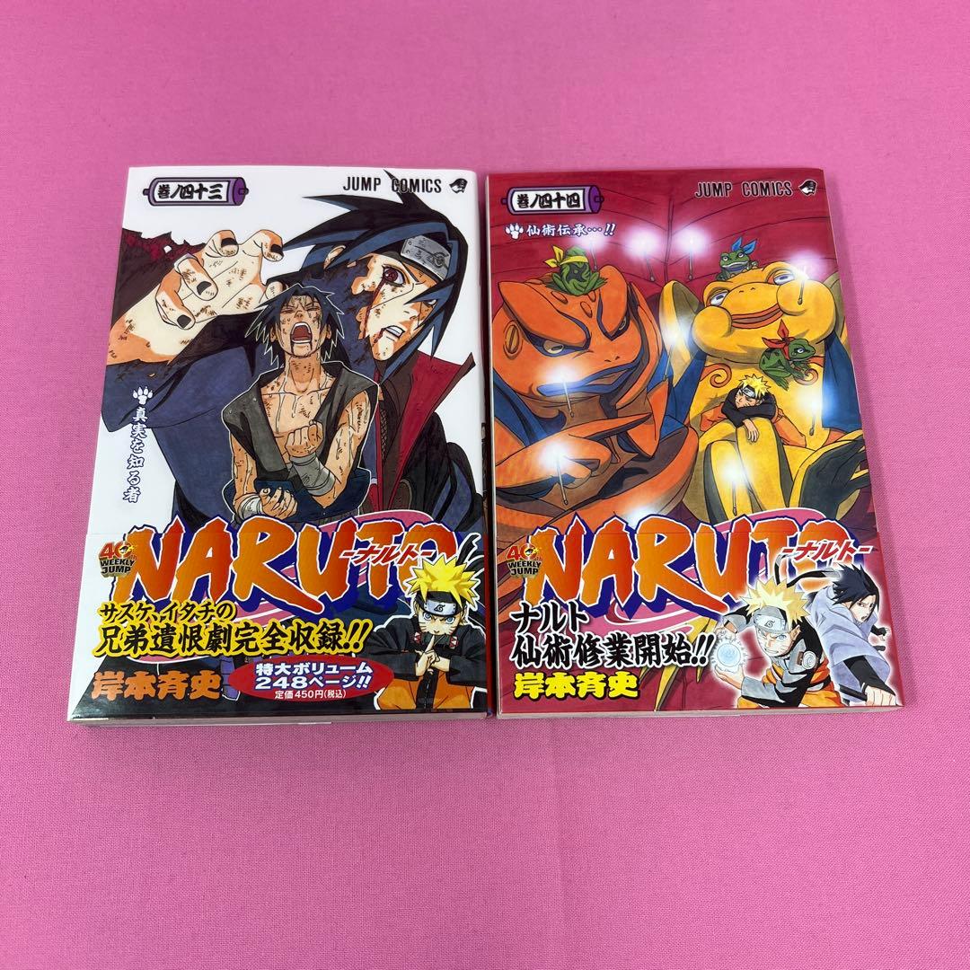 NARUTO 41巻〜50巻 初版