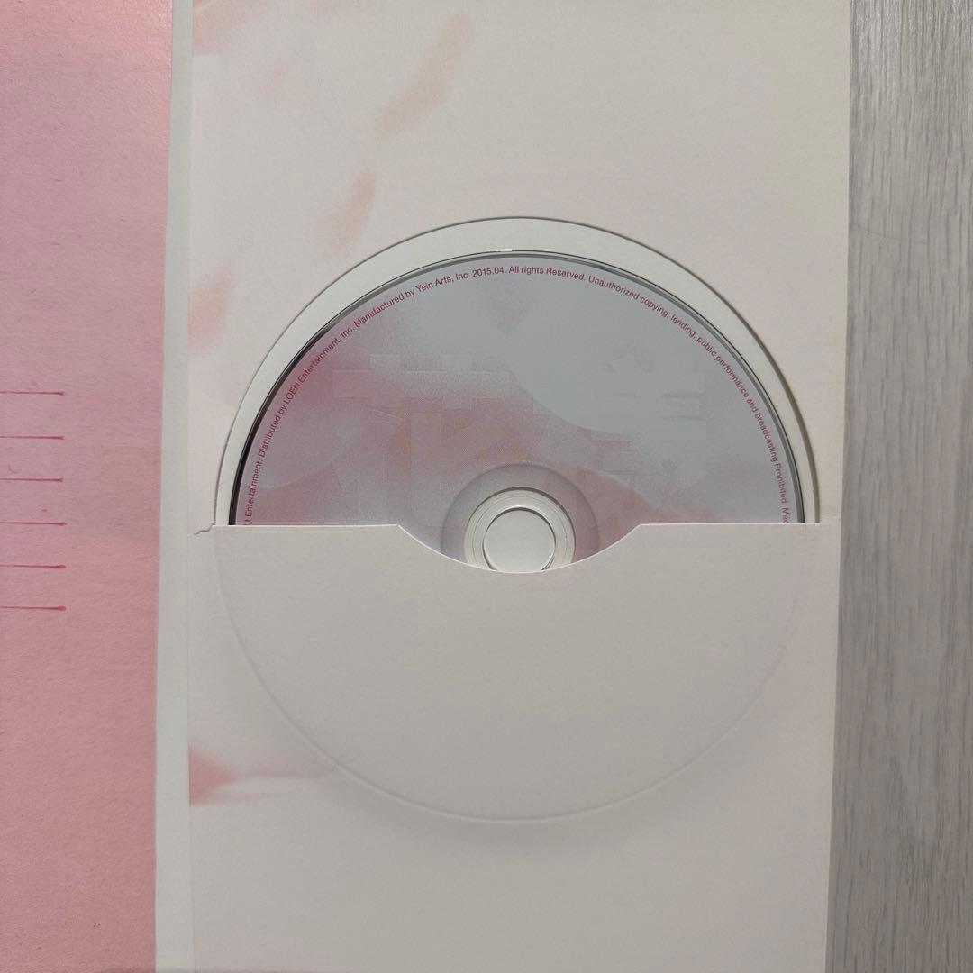 BTS JUNGKOOK サイン