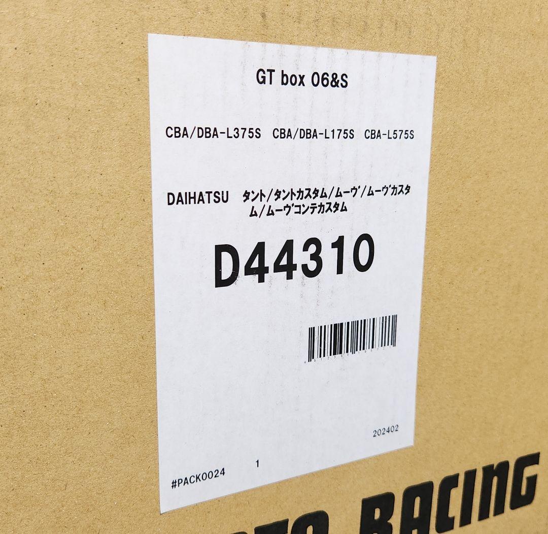 【商談済】柿本改｜L375S タント｜L175S L575S ムーヴ｜マフラー