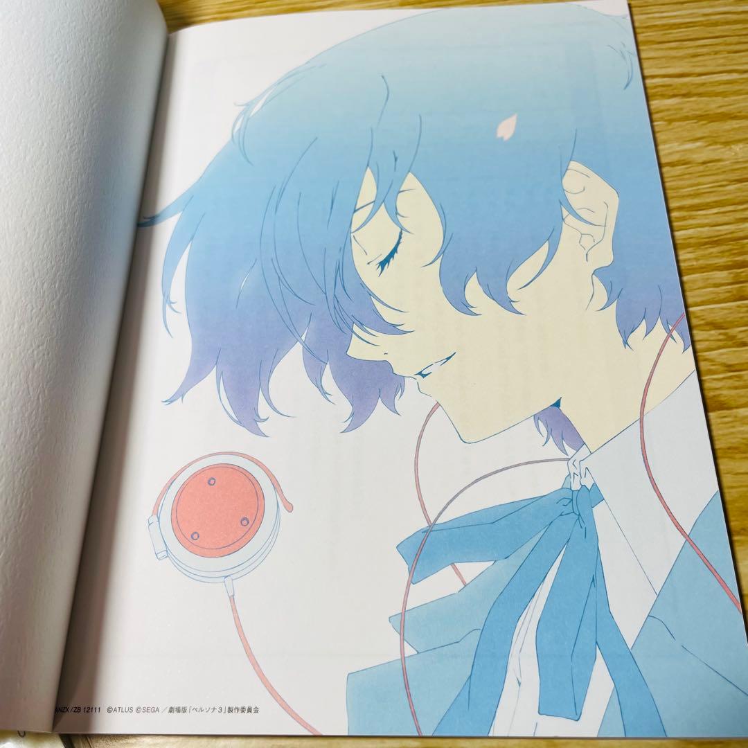 〈完全生産限定版〉劇場版 ペルソナ3 Blu-ray 全4 巻 全巻セット