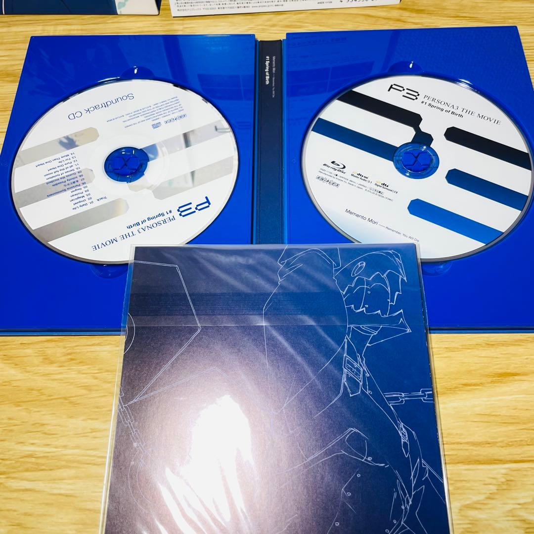 〈完全生産限定版〉劇場版 ペルソナ3 Blu-ray 全4 巻 全巻セット
