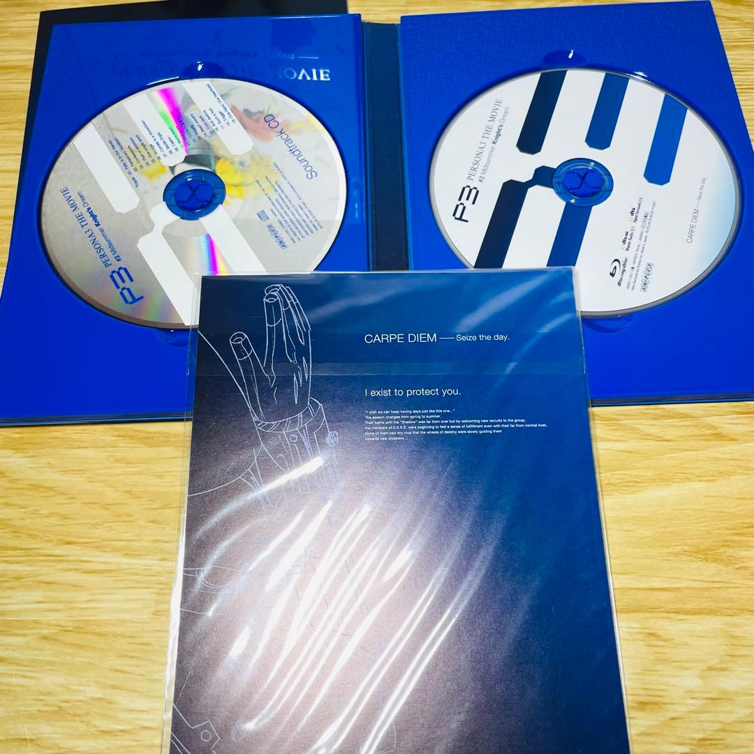 〈完全生産限定版〉劇場版 ペルソナ3 Blu-ray 全4 巻 全巻セット