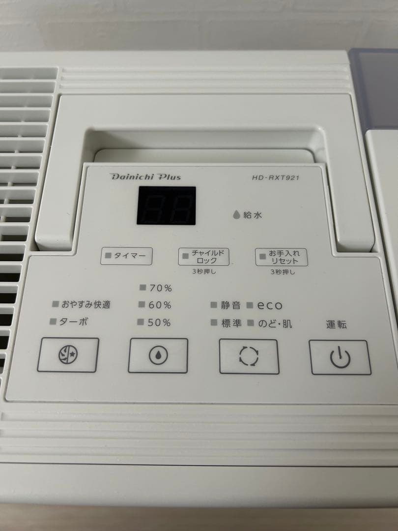 新品未使用品☆Dainichi HD-RXT921(W) ハイブリッド式加湿器