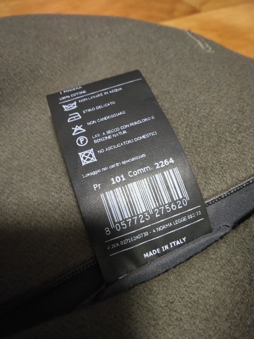 【未使用タグ付】Hevo（イーヴォ）OSTUNI オストゥーニ 46 トープ