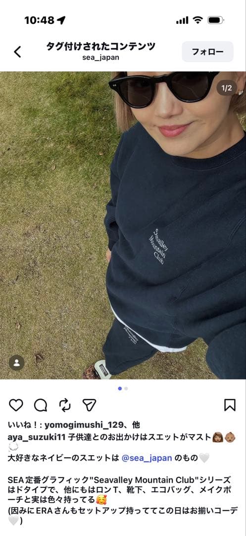 Seavalley Mountain Club ネイビー トレーナー スエット