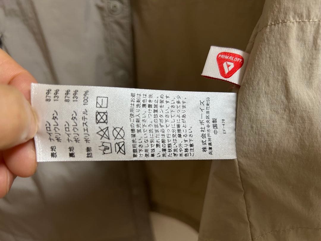 ダントン　DANTON インサレーション ベスト サイズ36