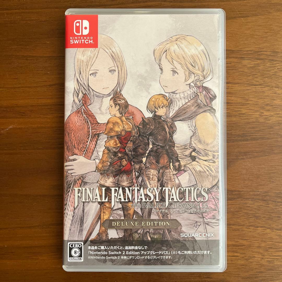 Nintendo Switch FINAL FANTASY TACTICS: DELUXE EDITION